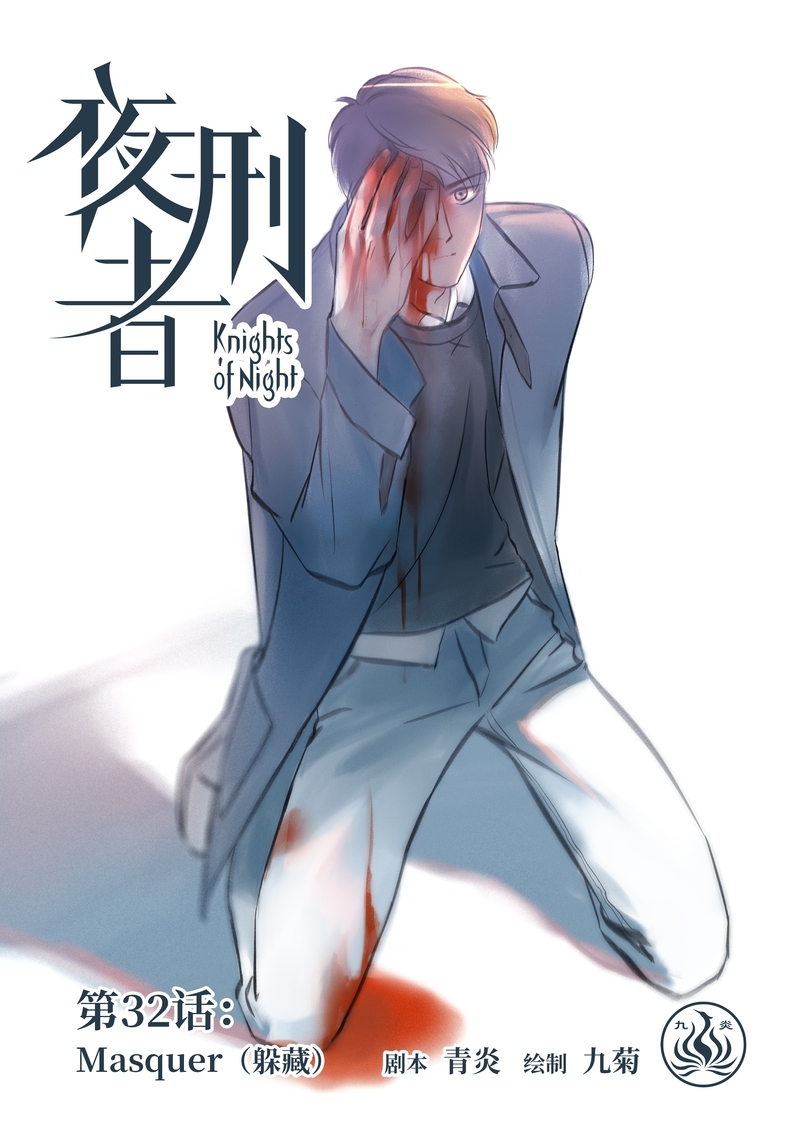 第33话0