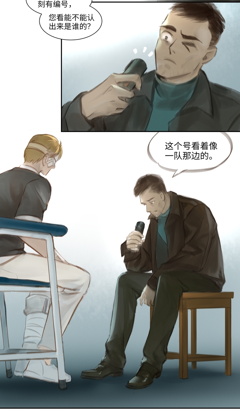 第33话4