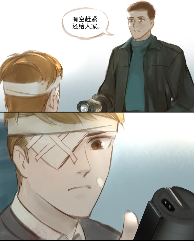 第33话6