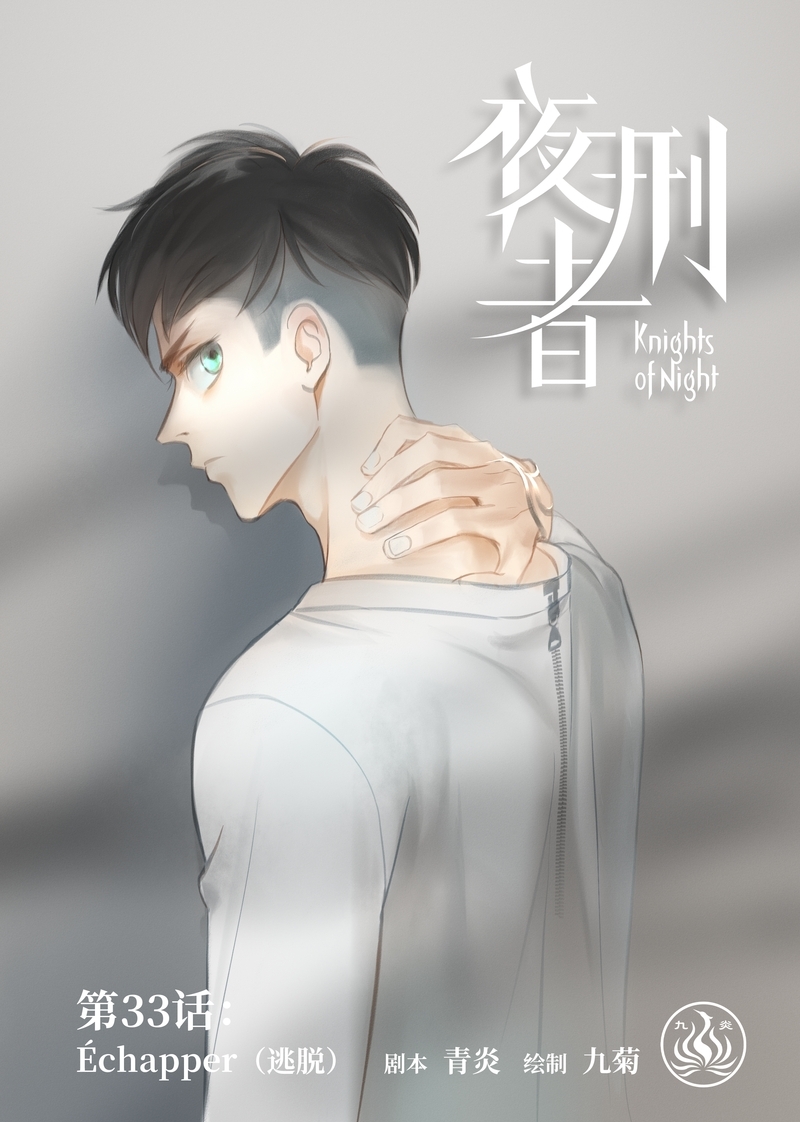 第34话0