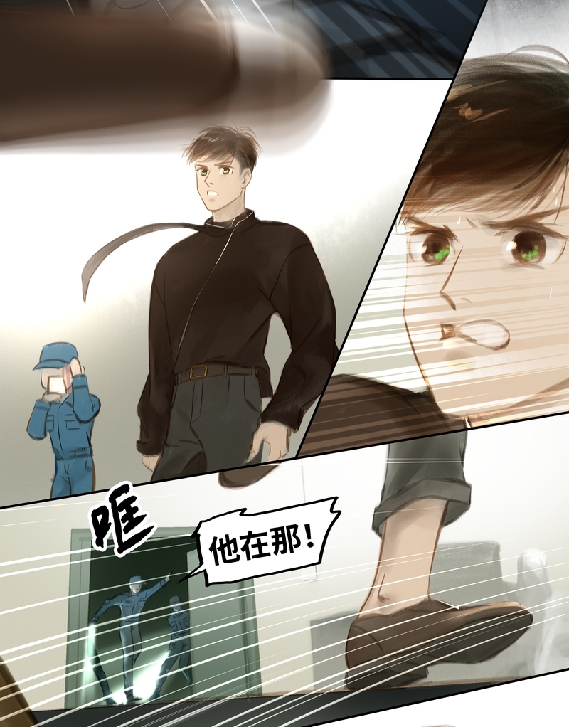 第34话10