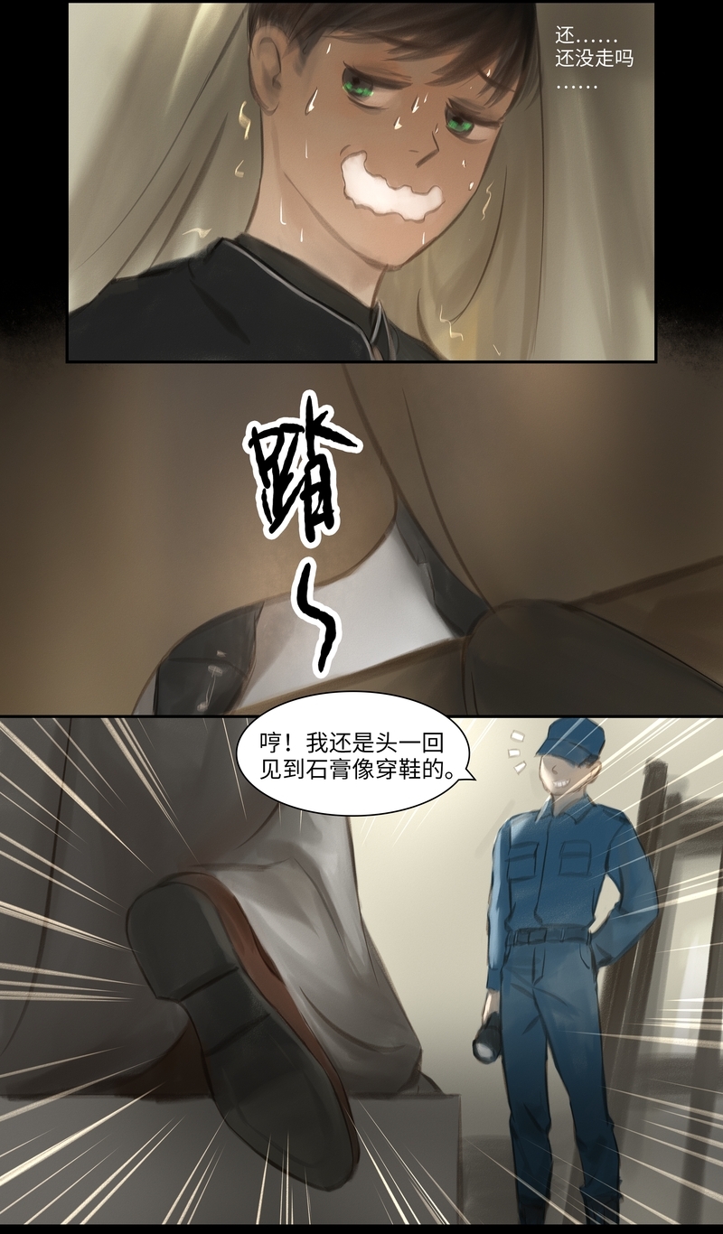 第34话2