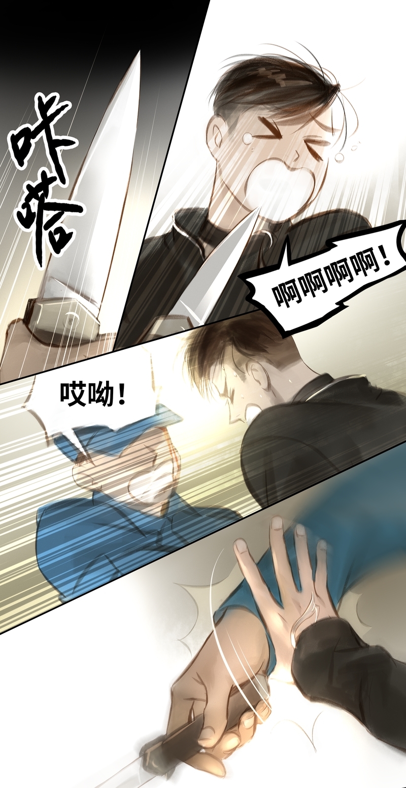 第34话5