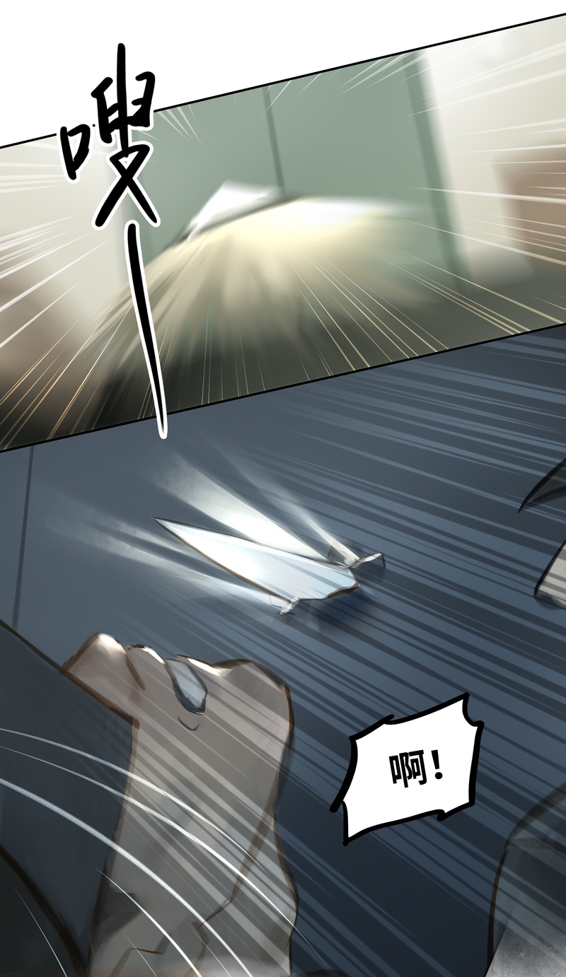 第34话9