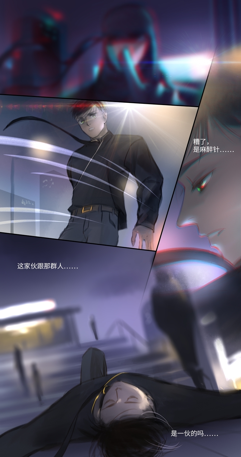 第35话10