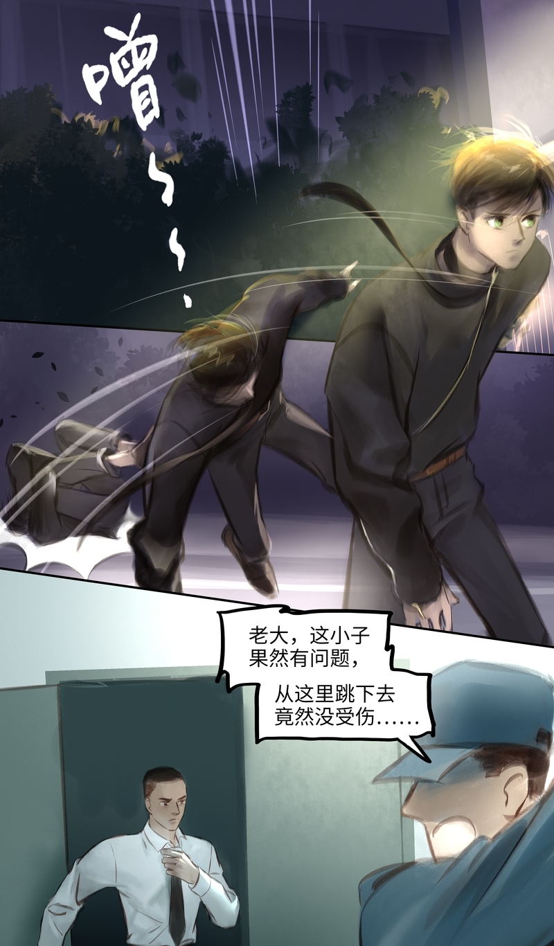 第35话3