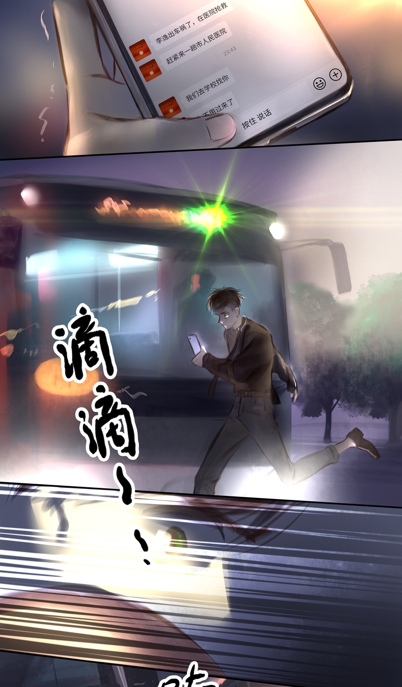第35话6