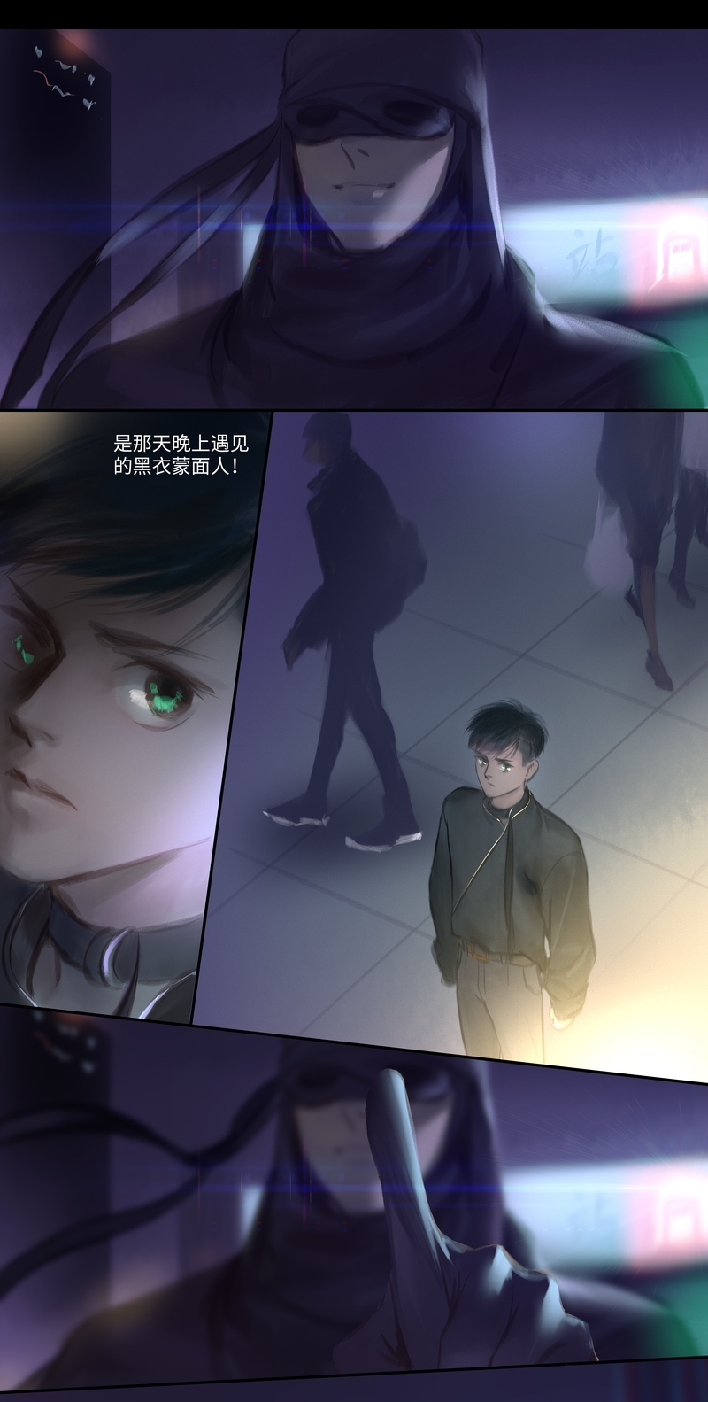 第35话9