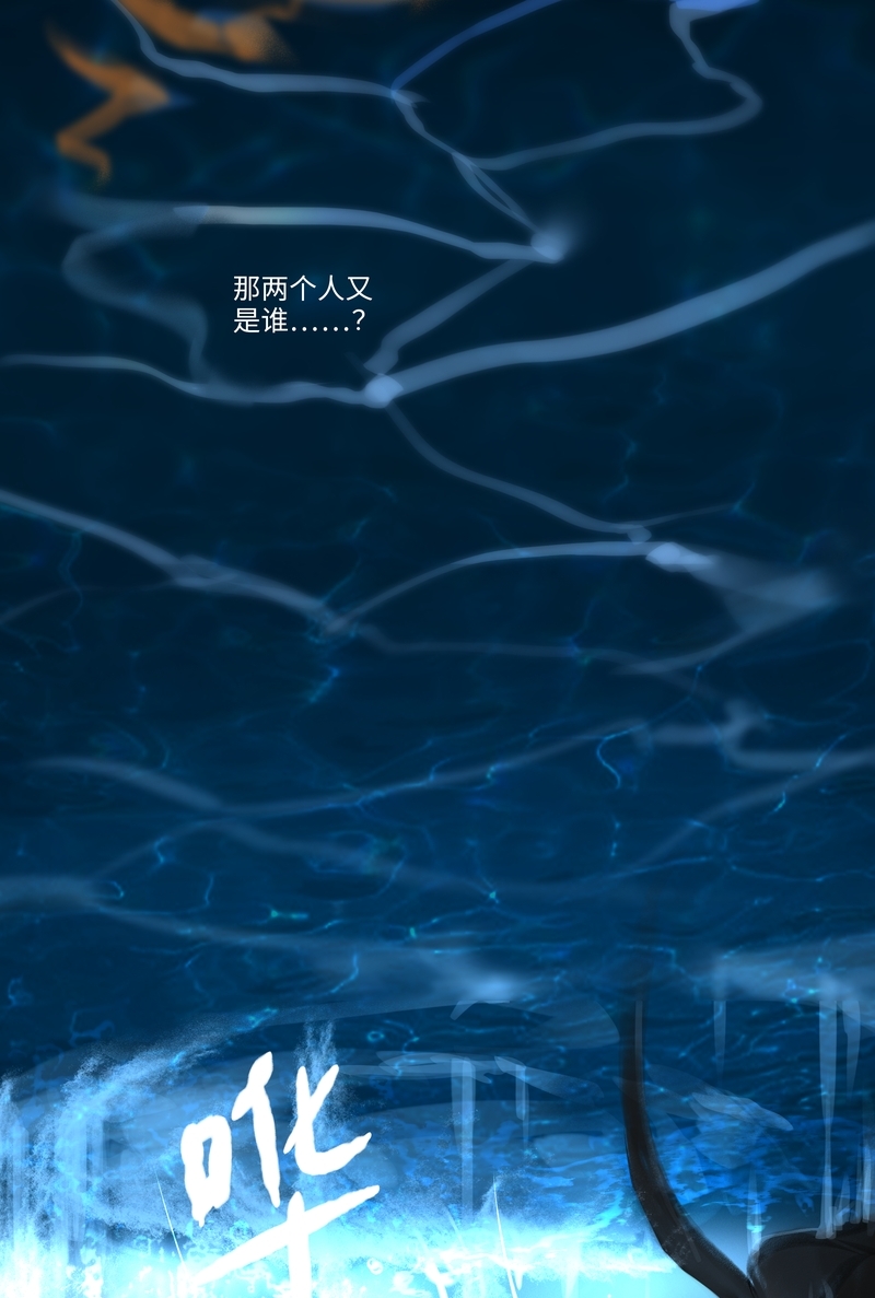 第36话10