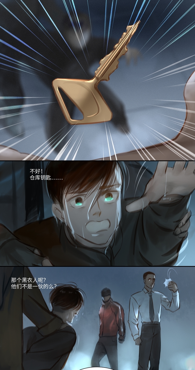 第37话1