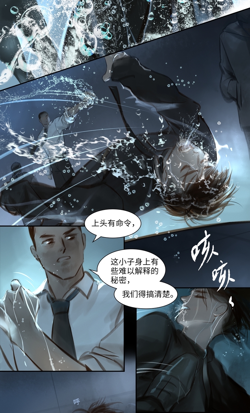 第37话10