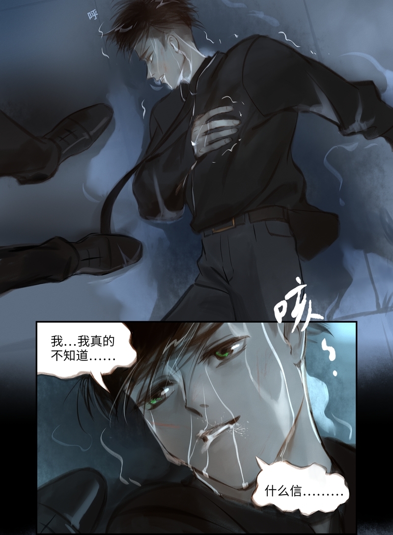 第37话11