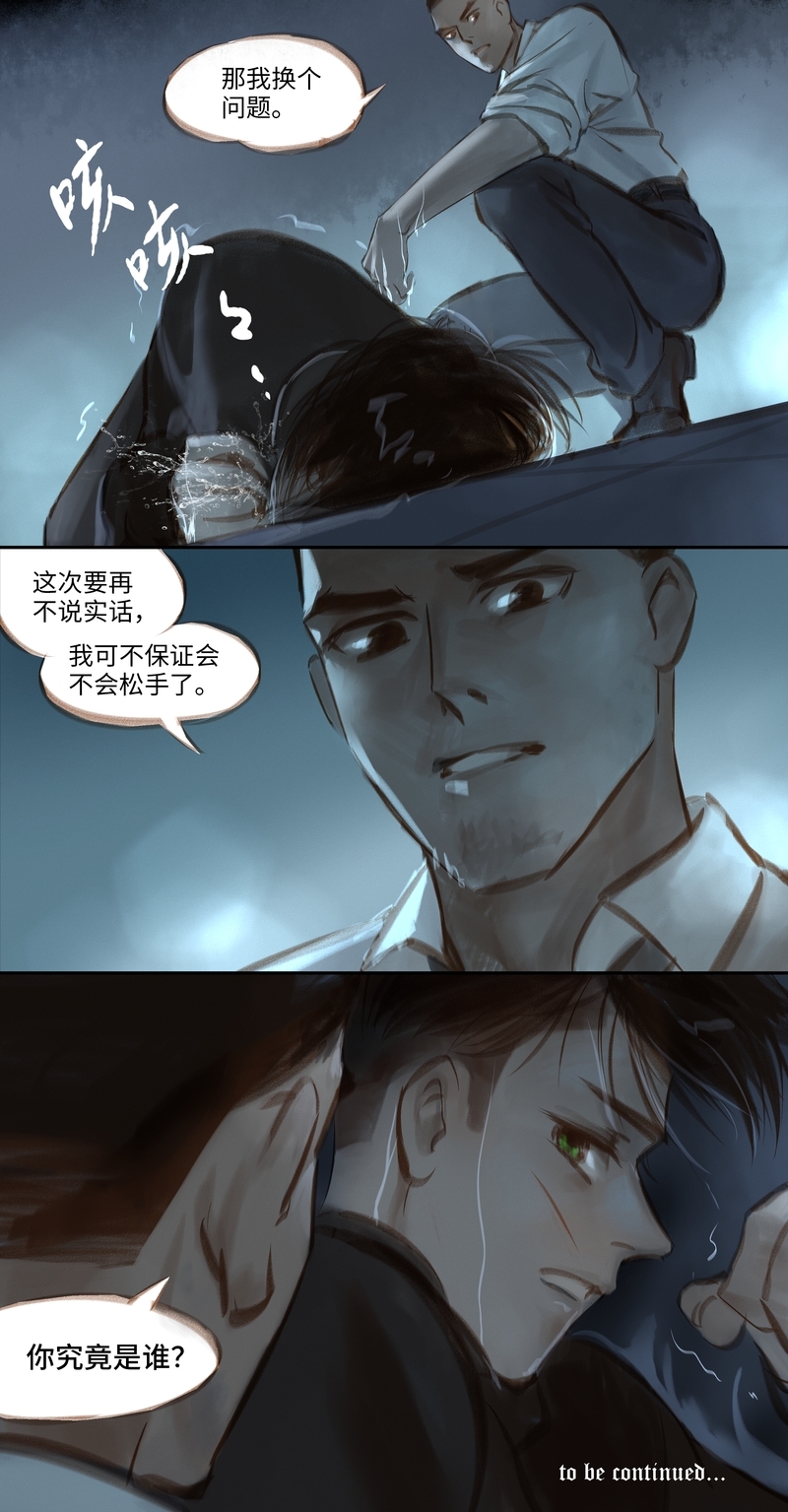 第37话12