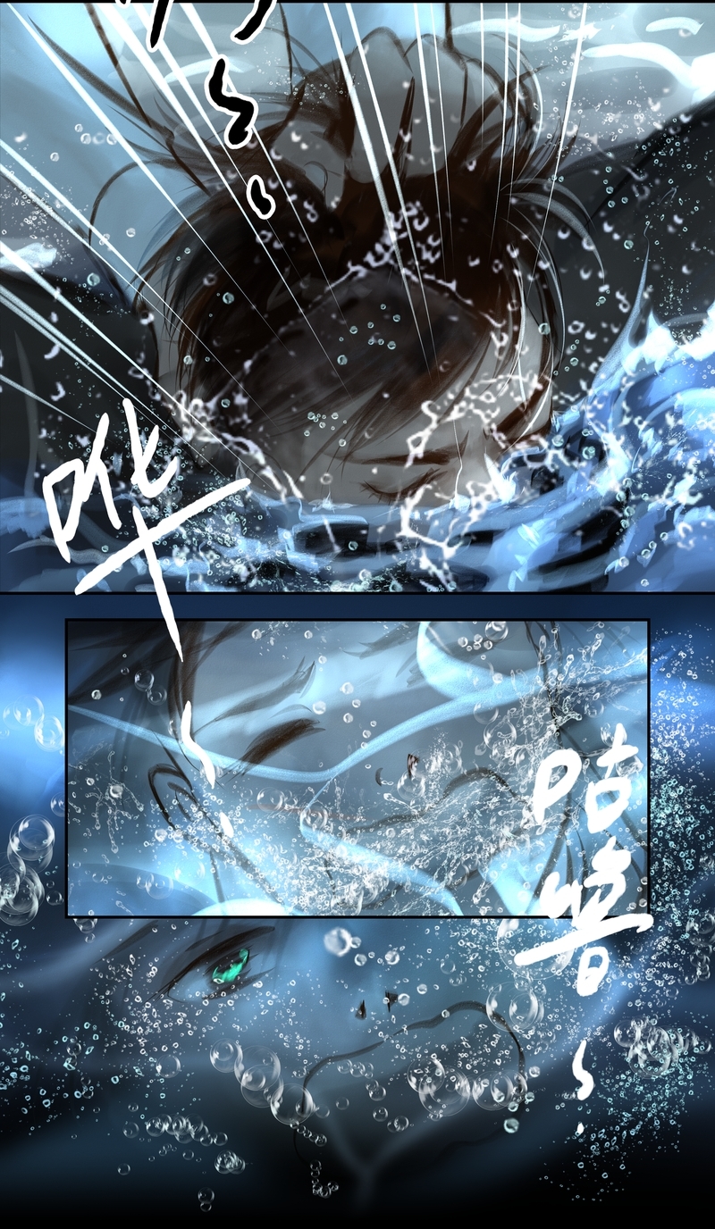 第37话8
