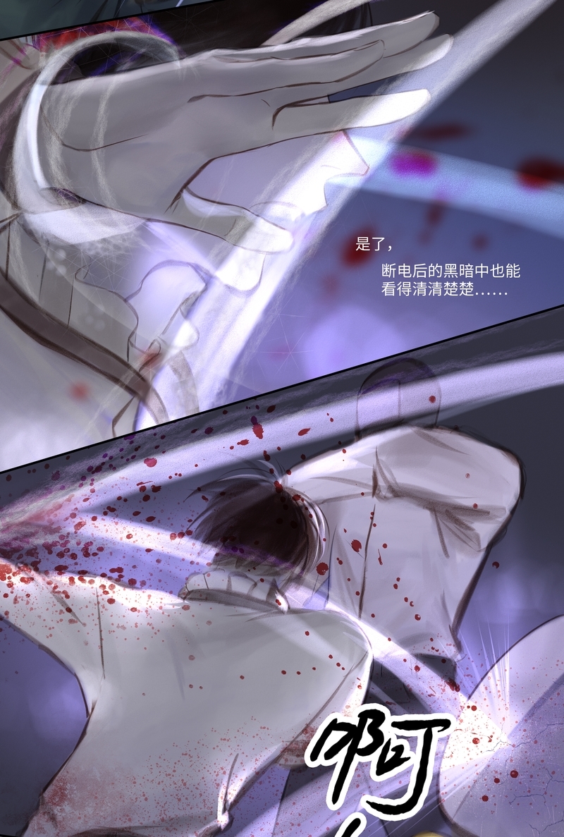 第38话11