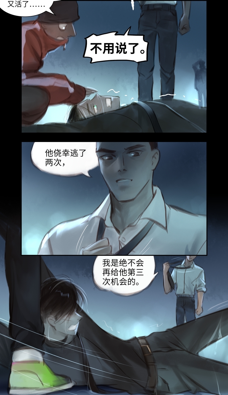 第38话6
