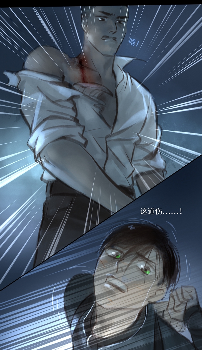 第38话9