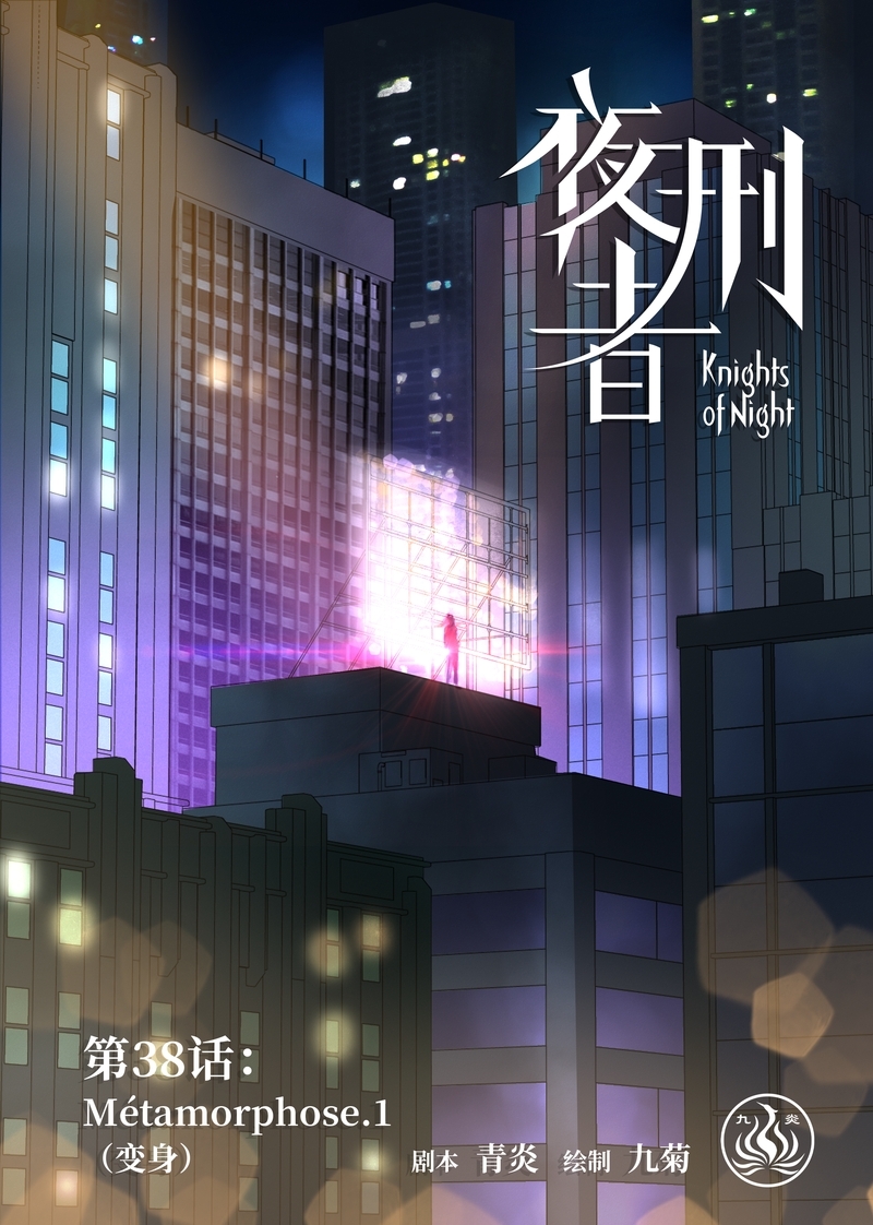 第39话0