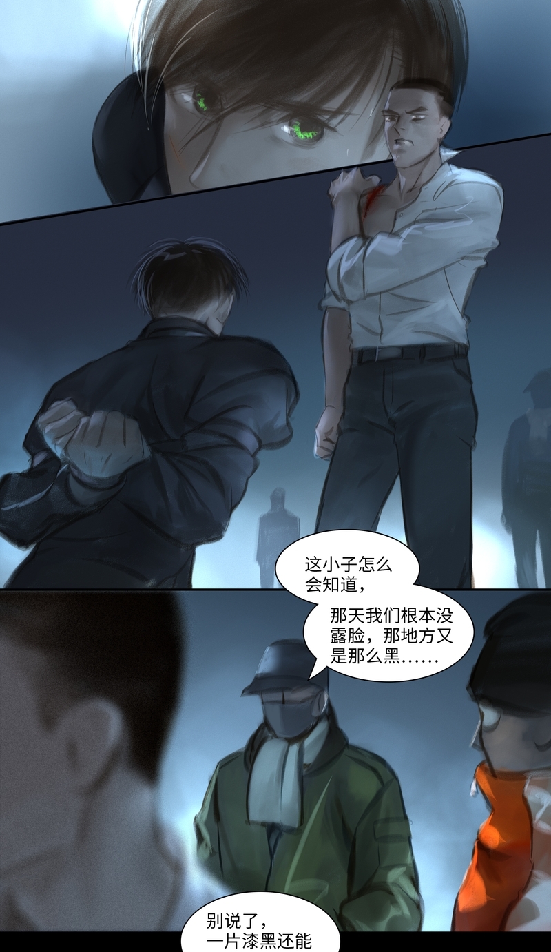 第39话1