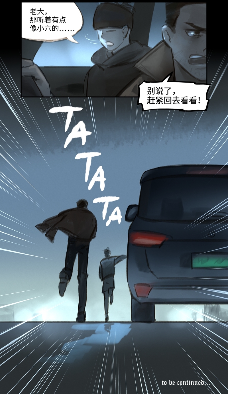 第39话12