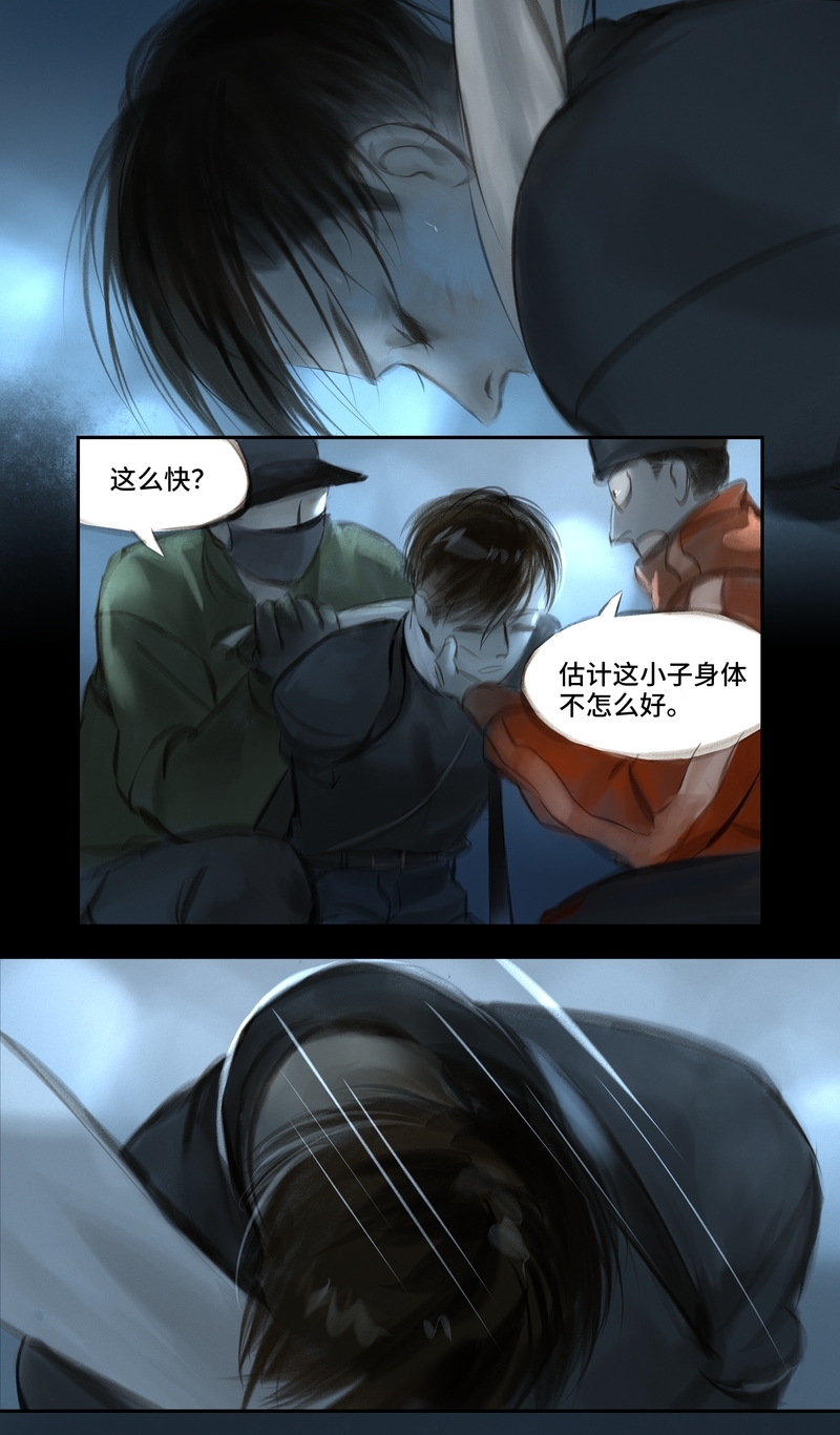 第39话7