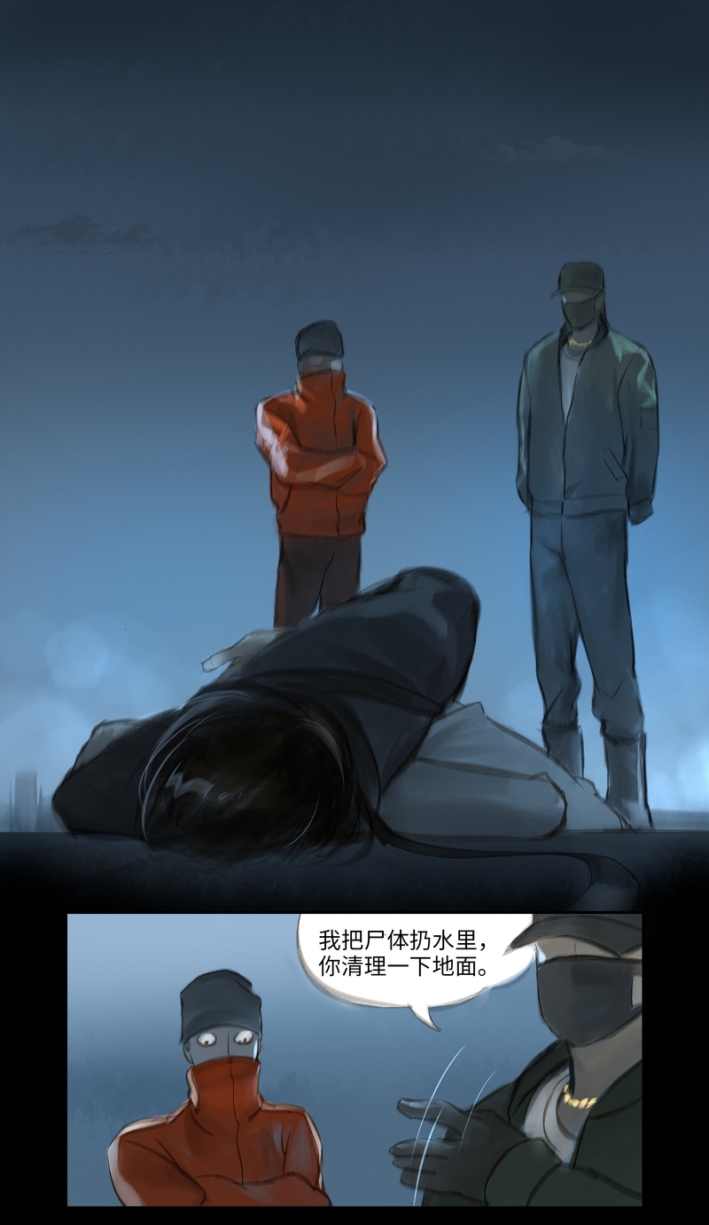 第39话8