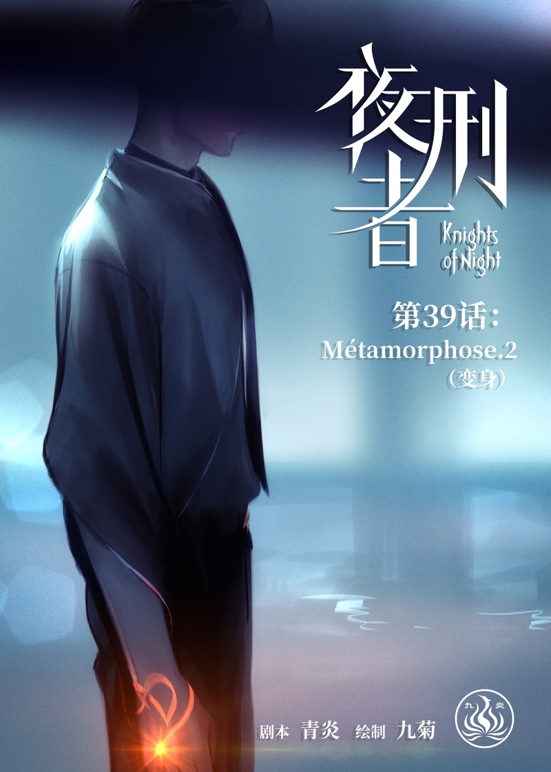 第40话0