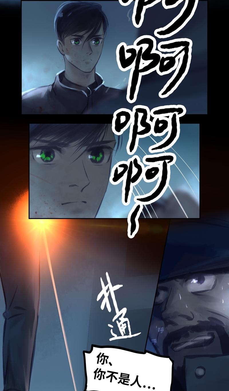 第40话10