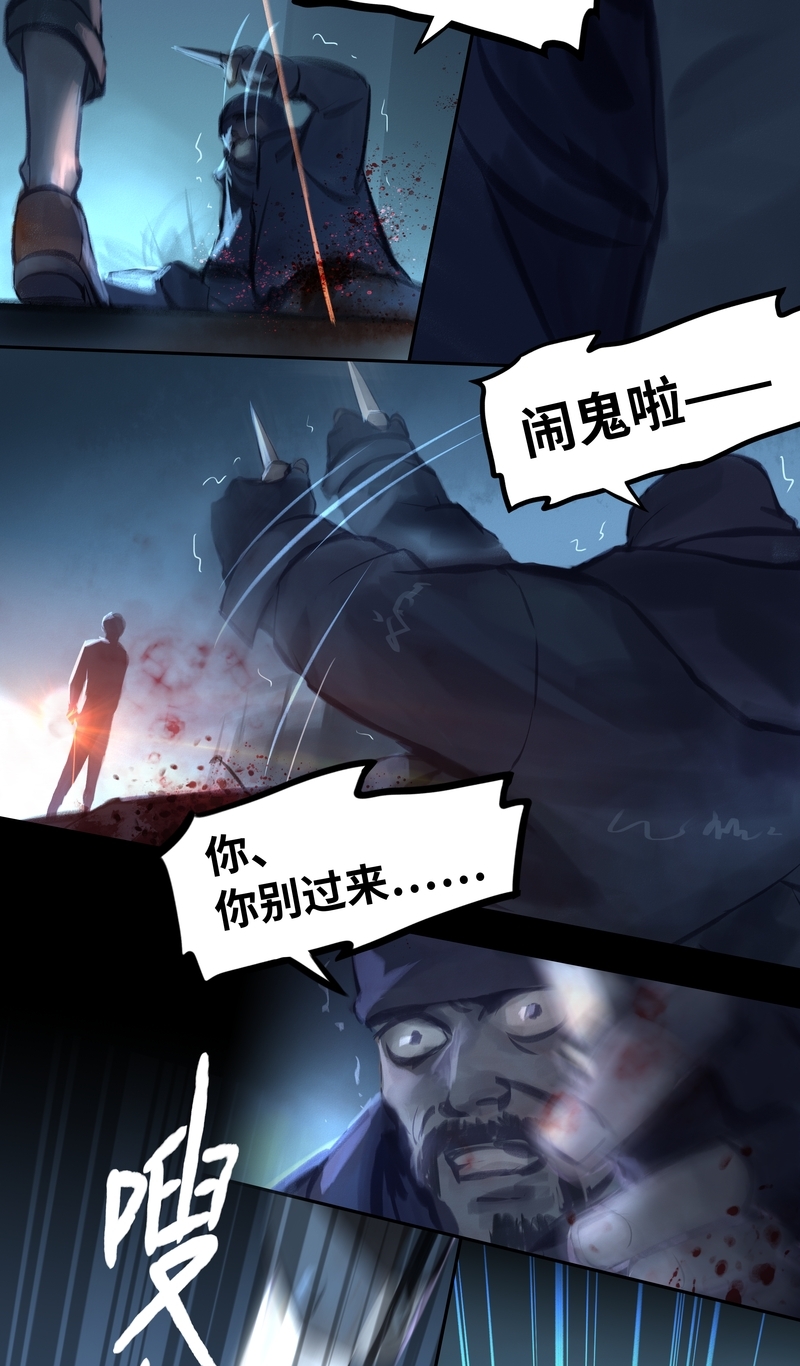 第40话11