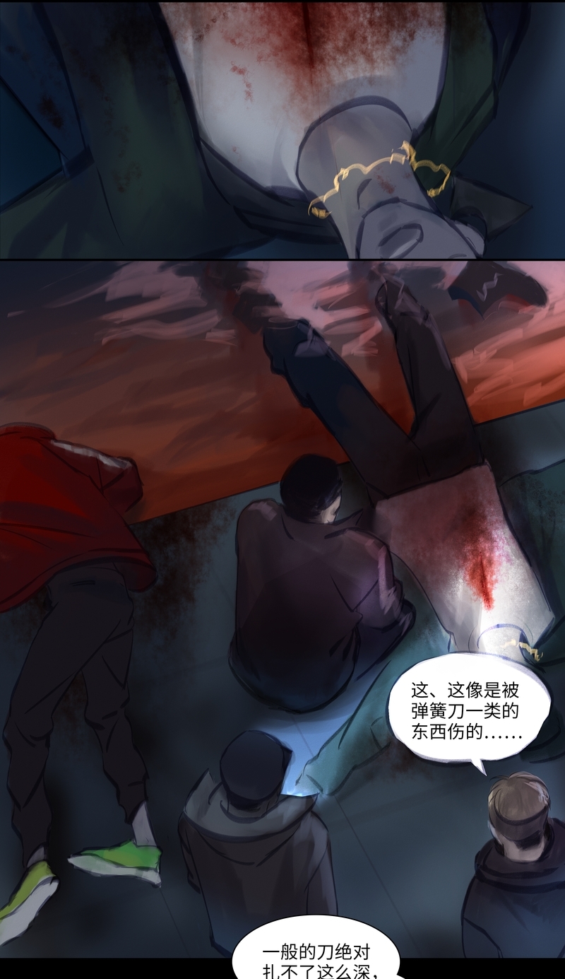 第40话2
