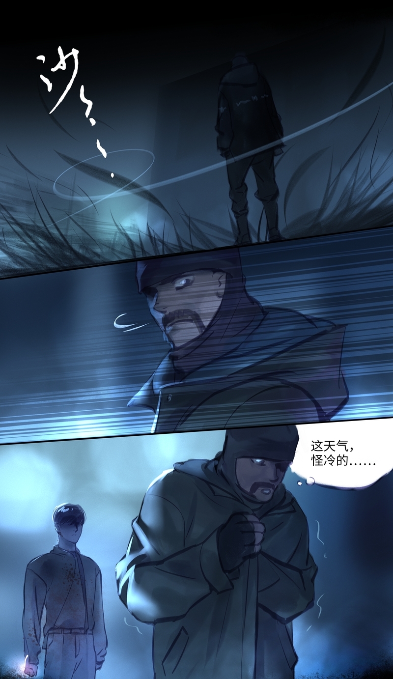 第40话5