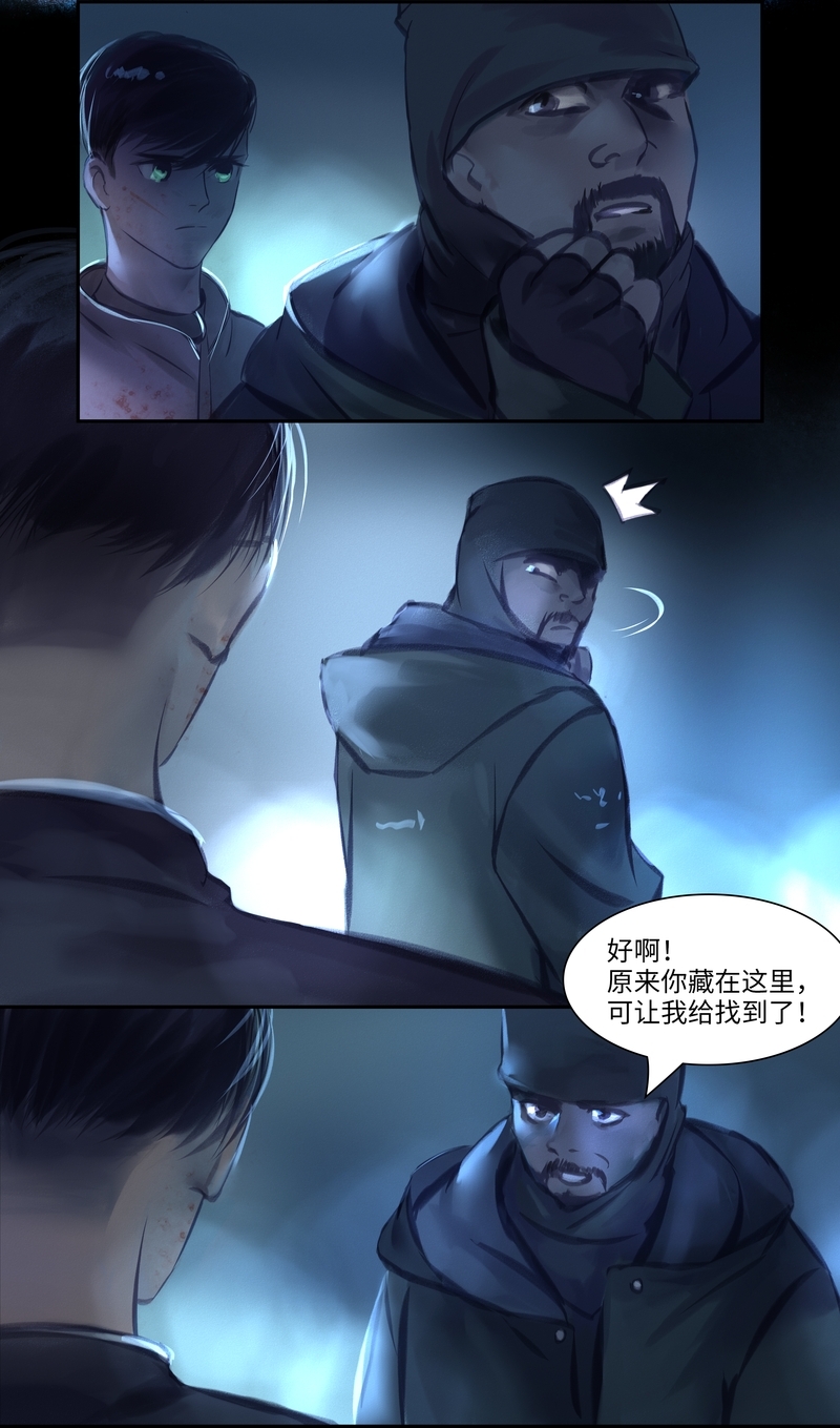 第40话6