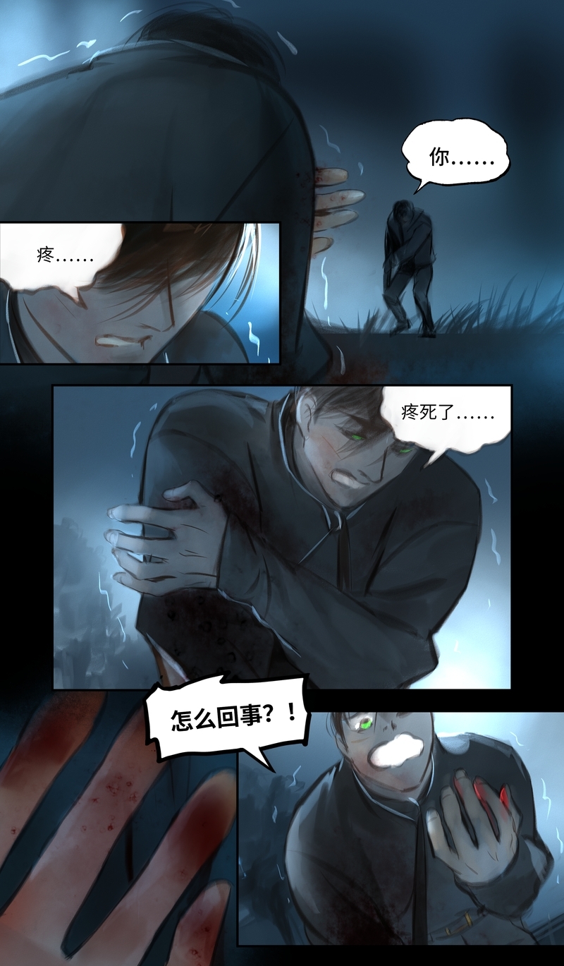 第41话11