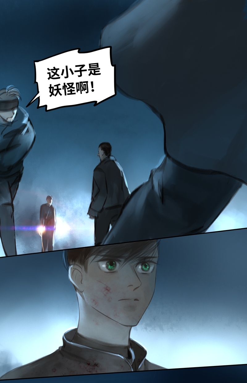 第41话5