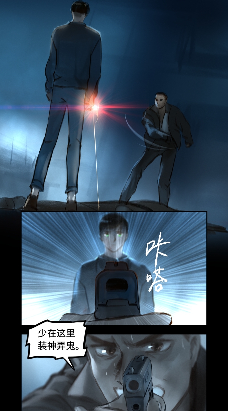 第41话6
