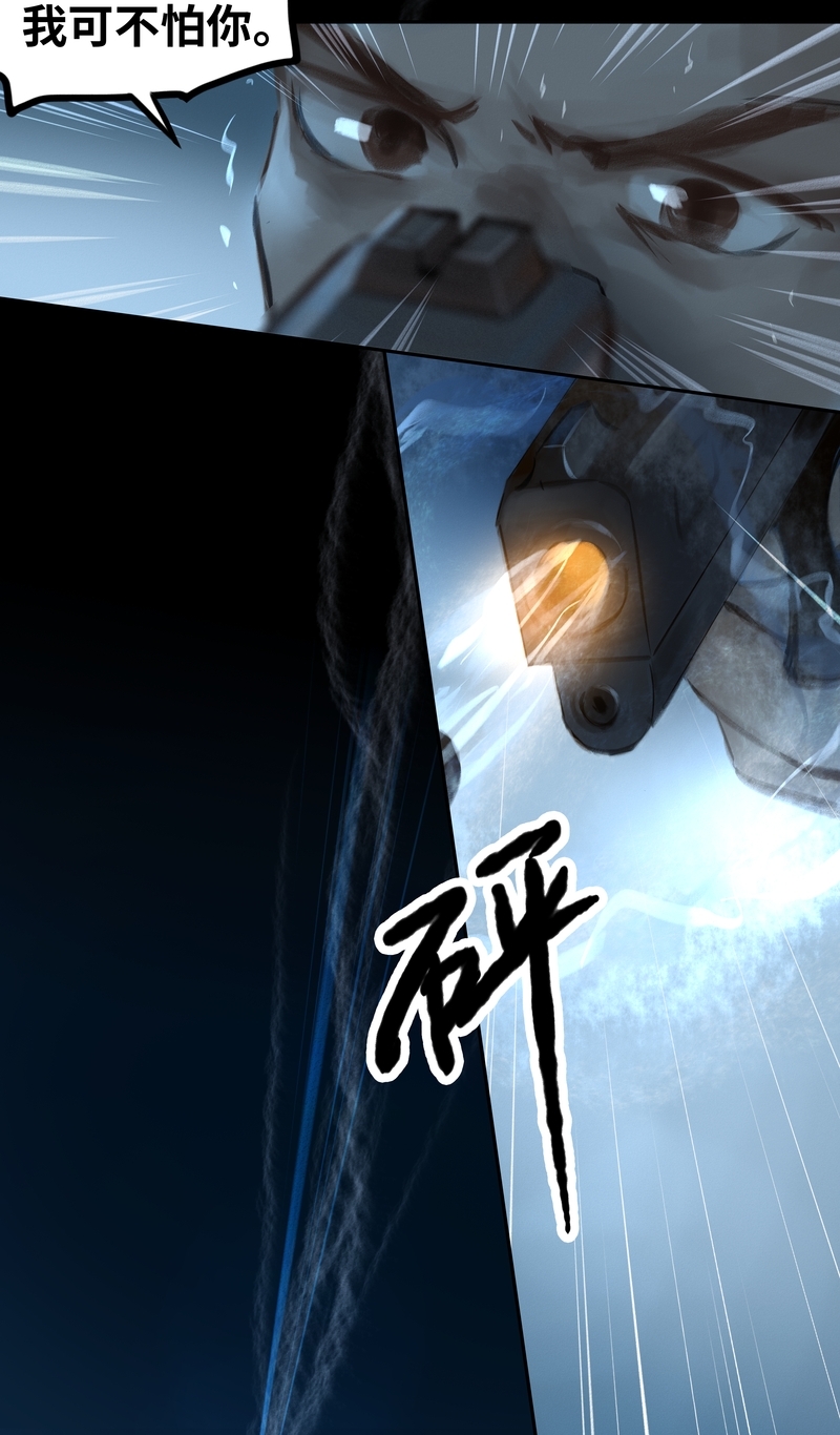 第41话7