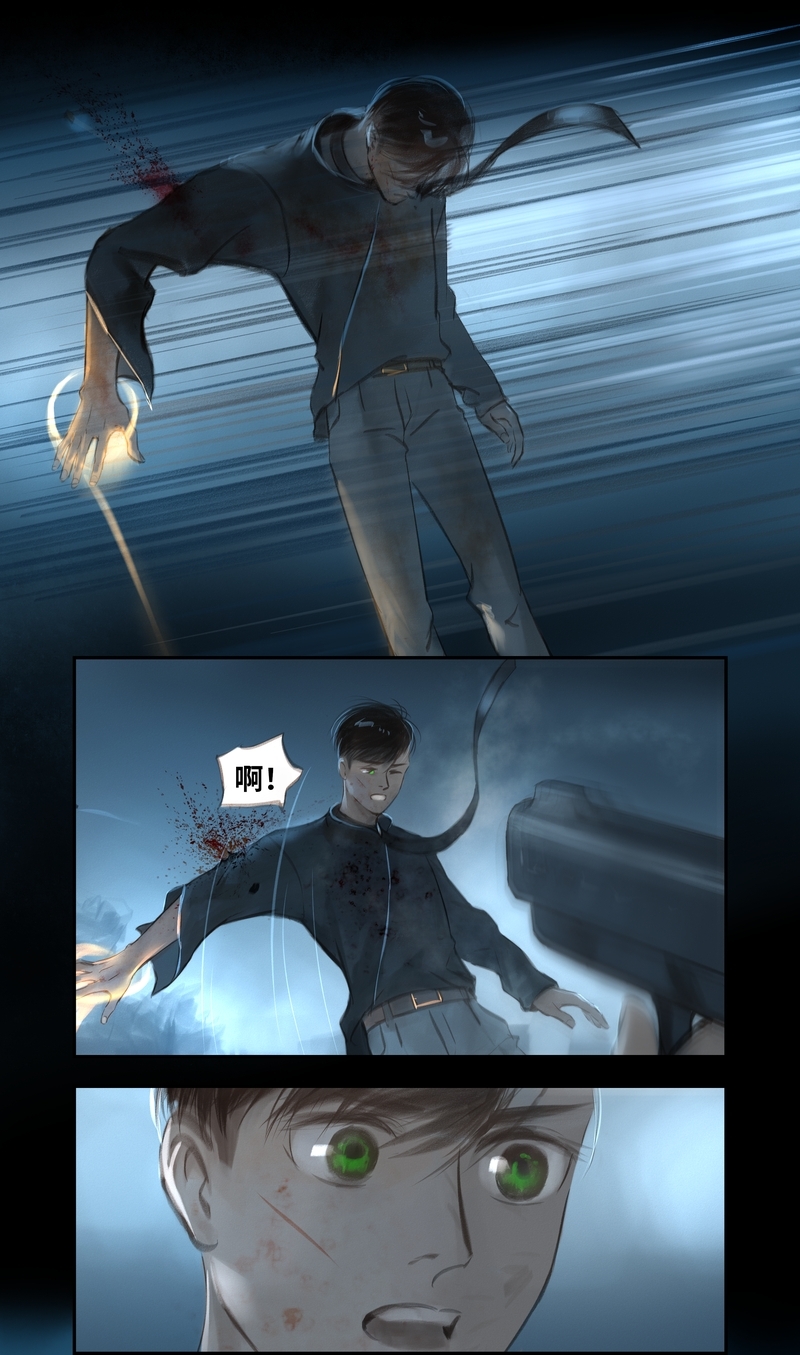 第41话9