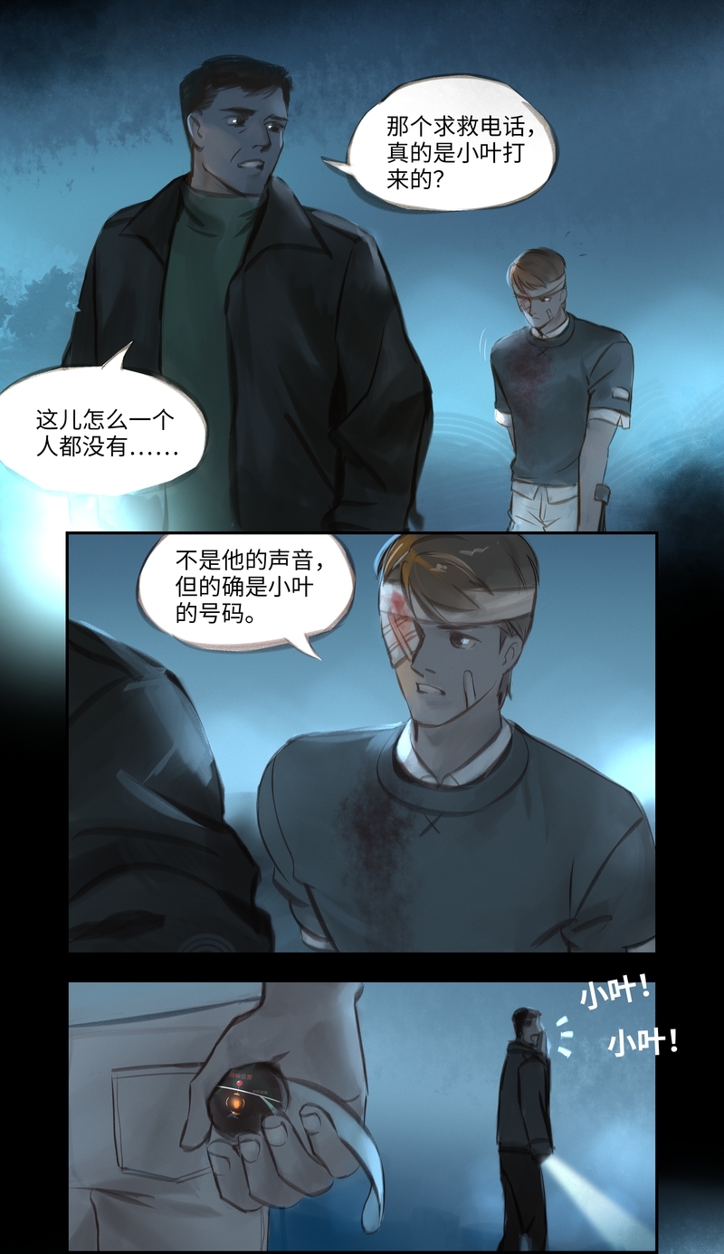 第42话2