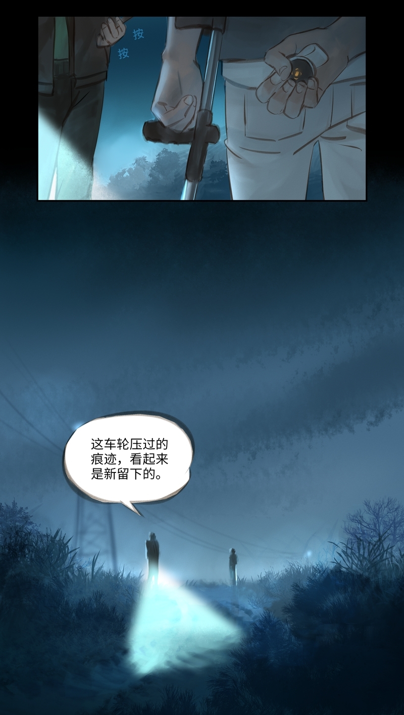 第42话5