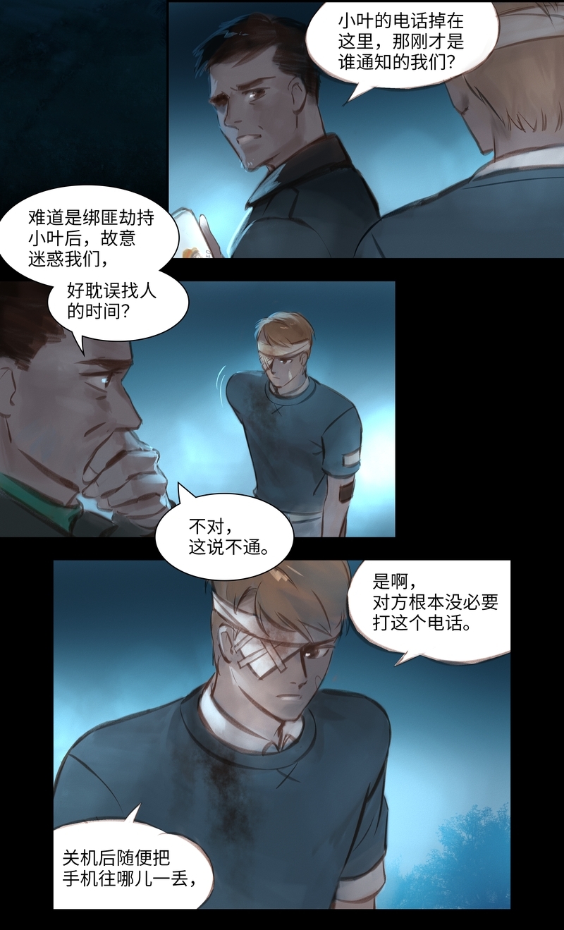 第42话6
