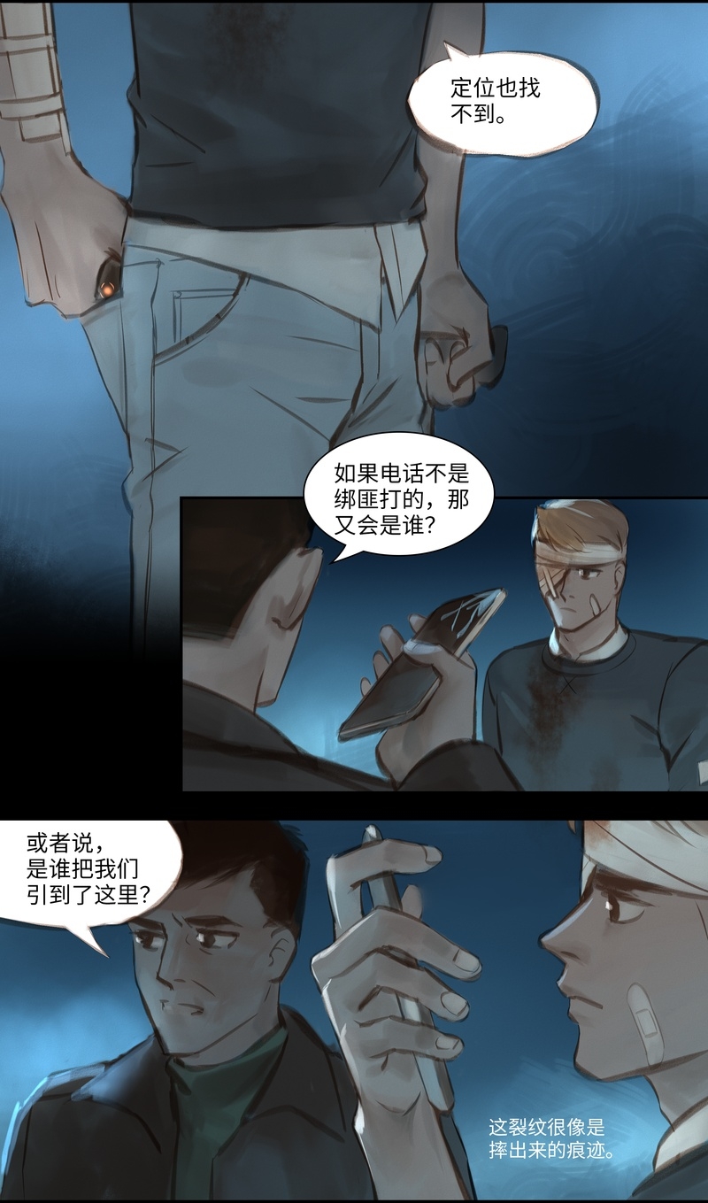 第42话7