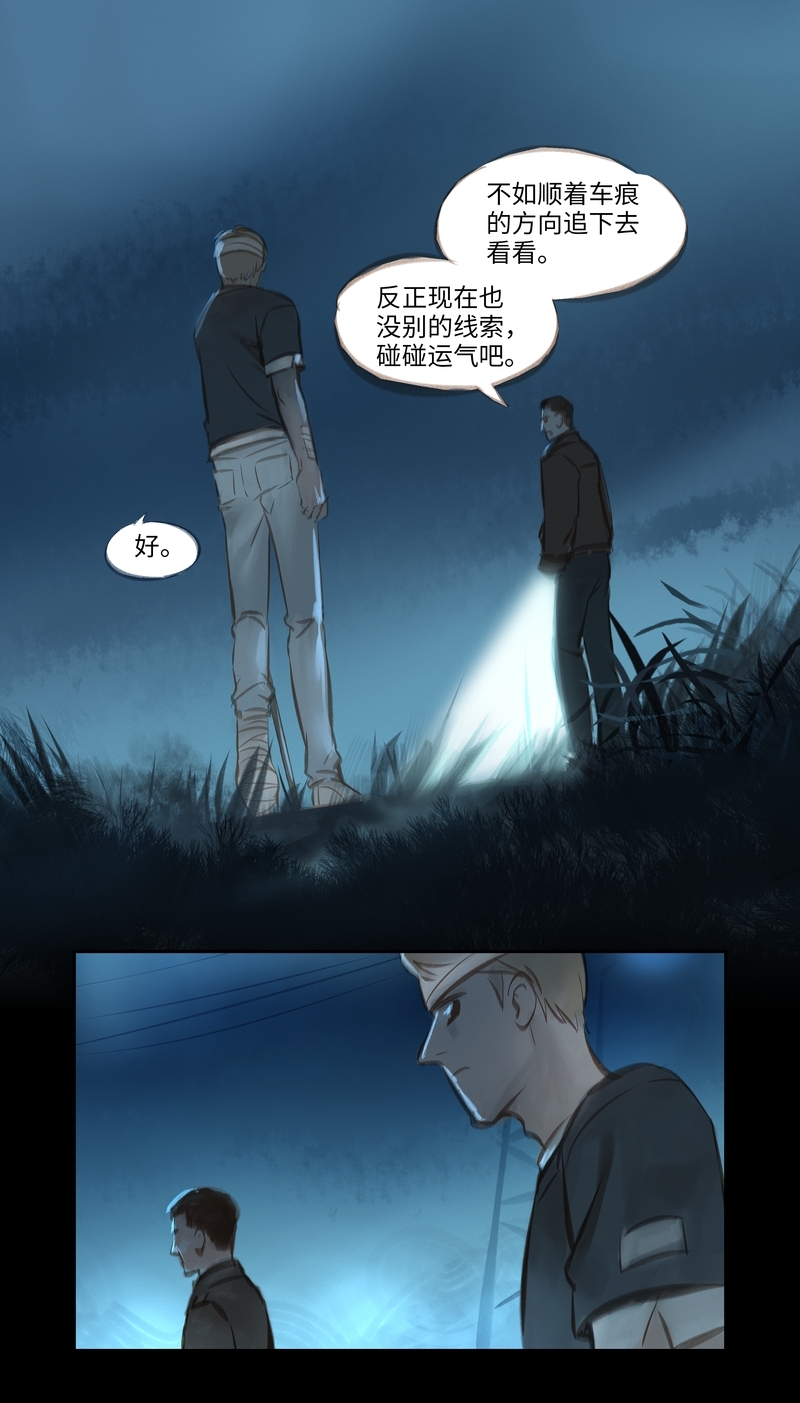 第42话8
