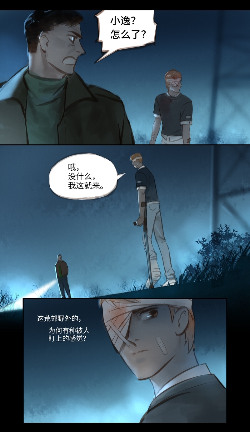 第42话9