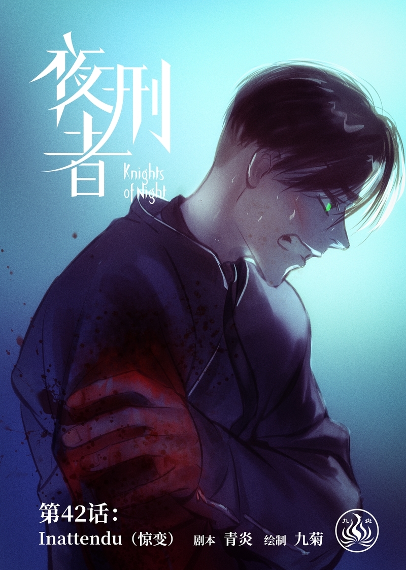 第43话0