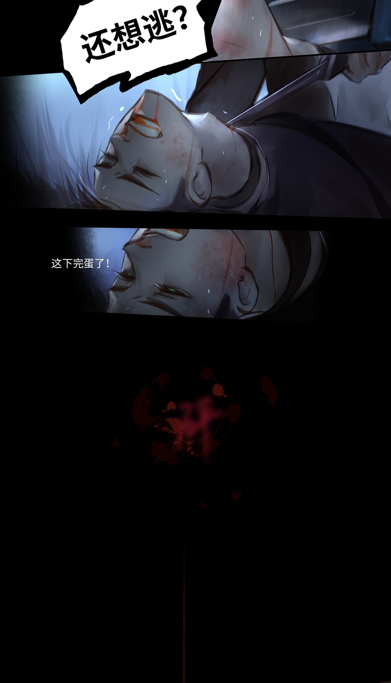 第43话11