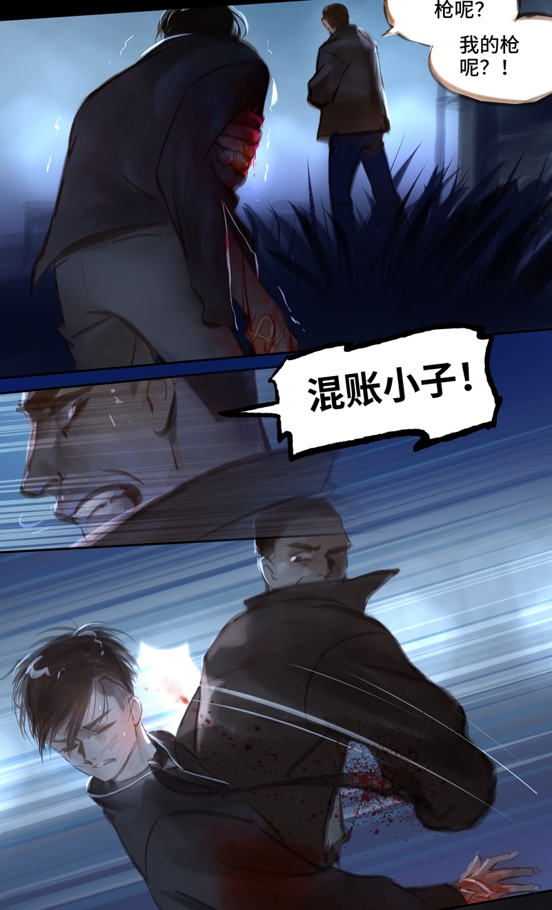 第43话6
