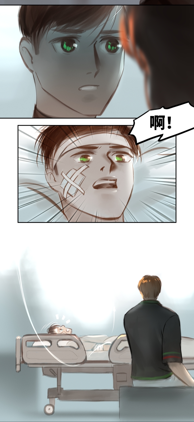第44话11