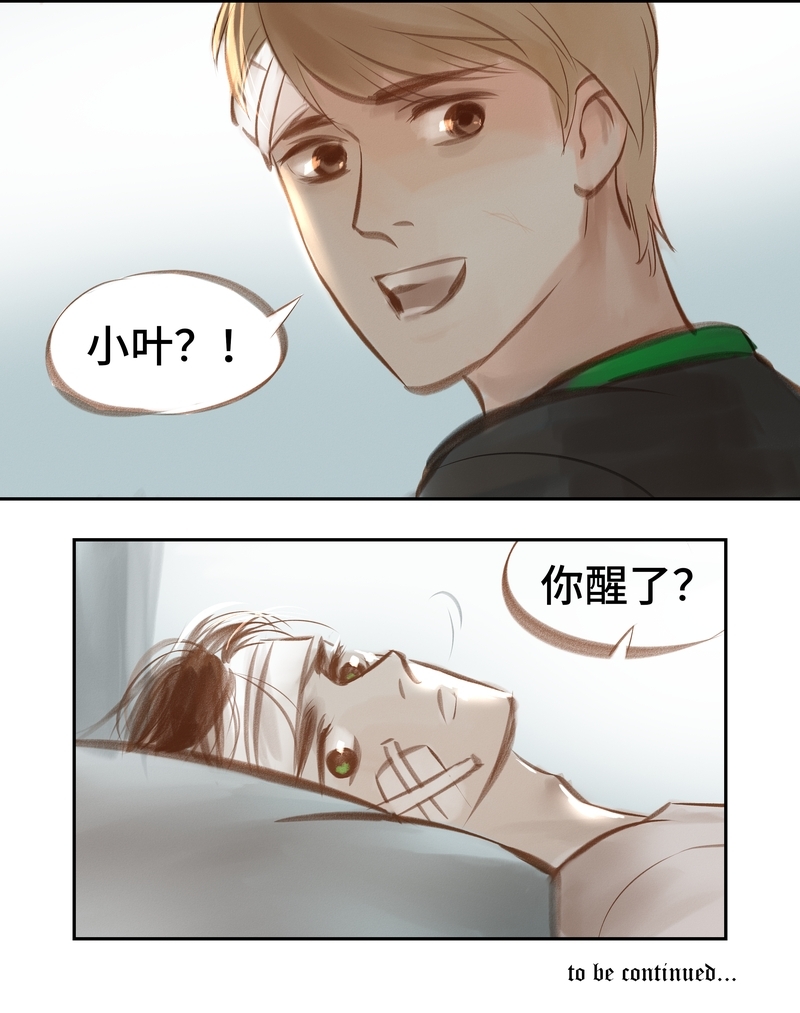 第44话12