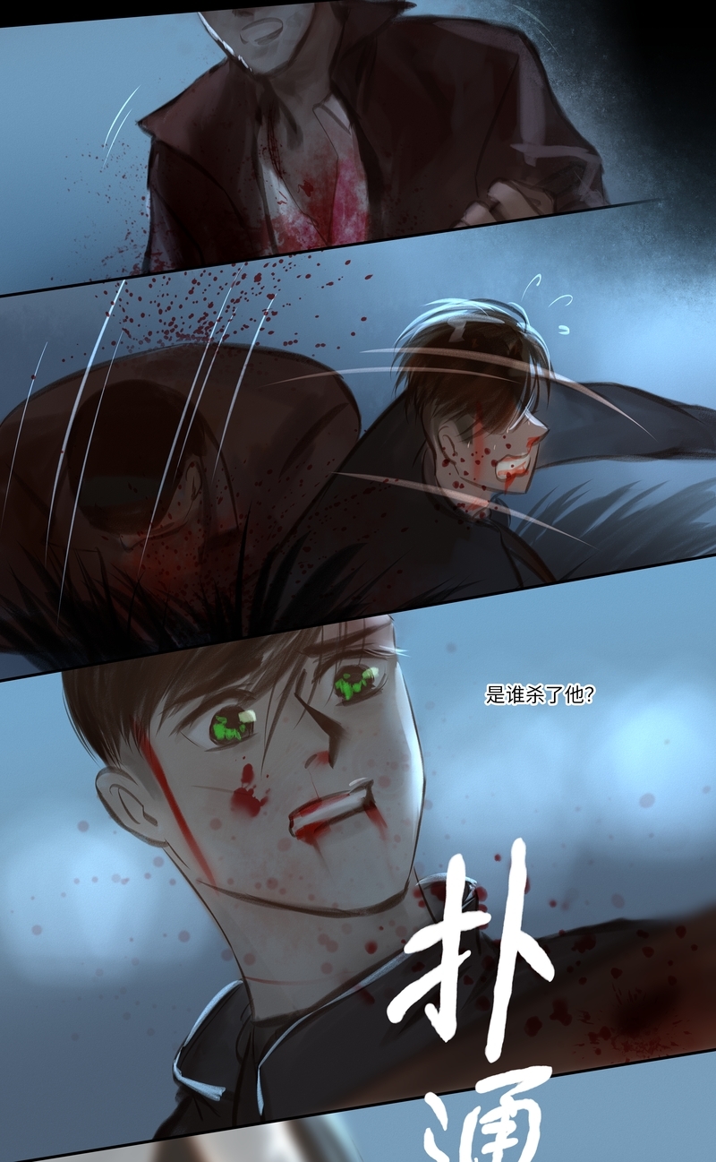 第44话2