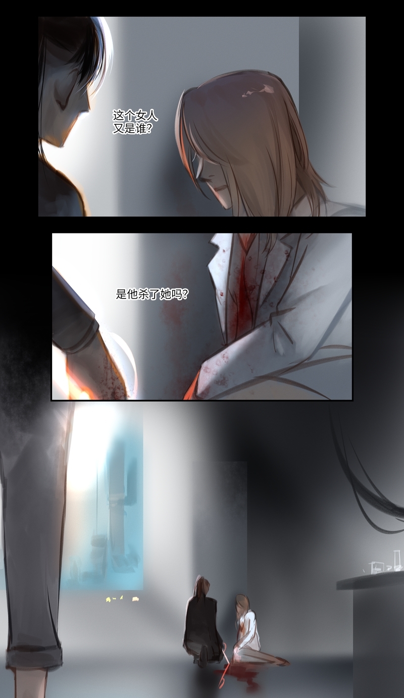 第44话9